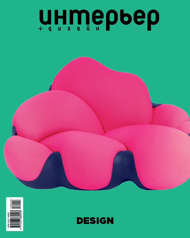 Časopis "Interijer + dizajn" objavio je modni broj u suradnji s Buro 24/7 uz sudjelovanje System